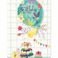 Birthday card (BIG)