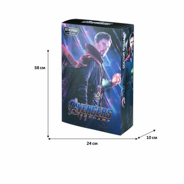 Doctor Strange Action Figure