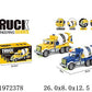 TRUCK ENGINEERING