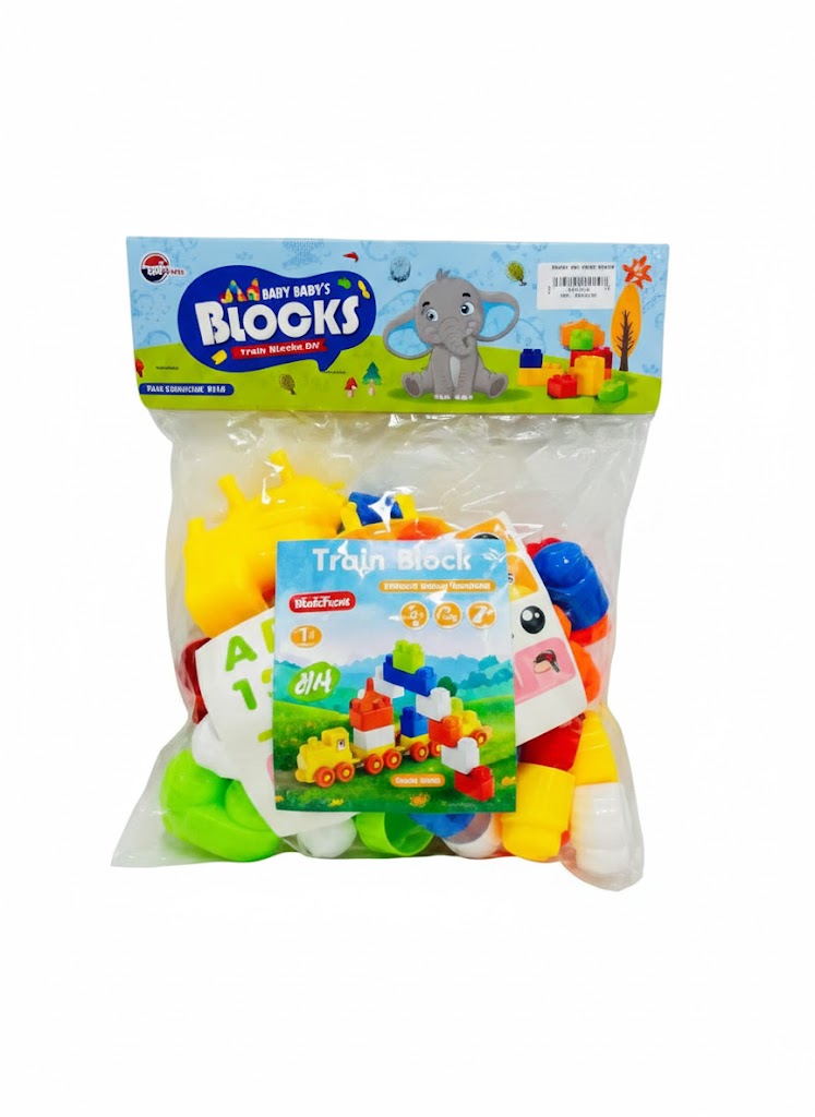 Train Building Blocks